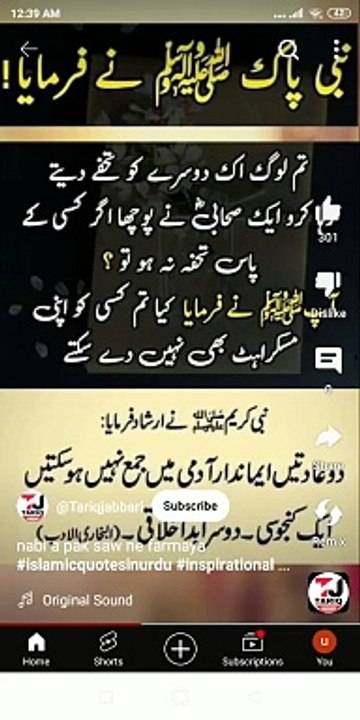 Gift