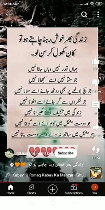 Naseehat
