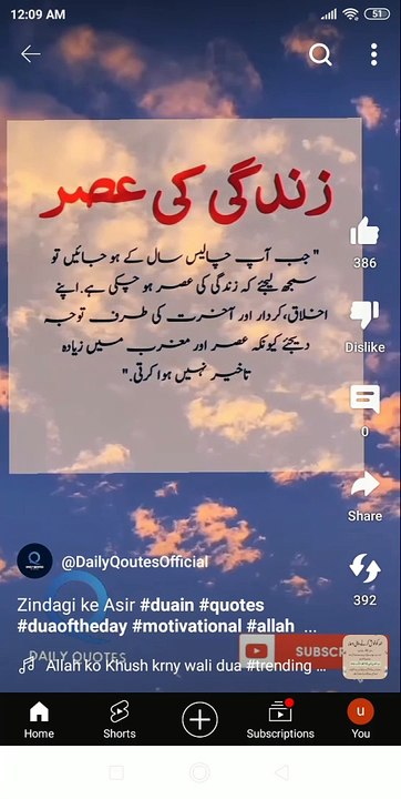 Asar
