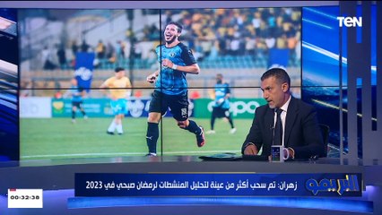 محامي رمضان صبحي تفاجئنا بقرار وقف اللاعب   وكان يجب أن تكون الأمور سرية حتى الإثبات القاطع