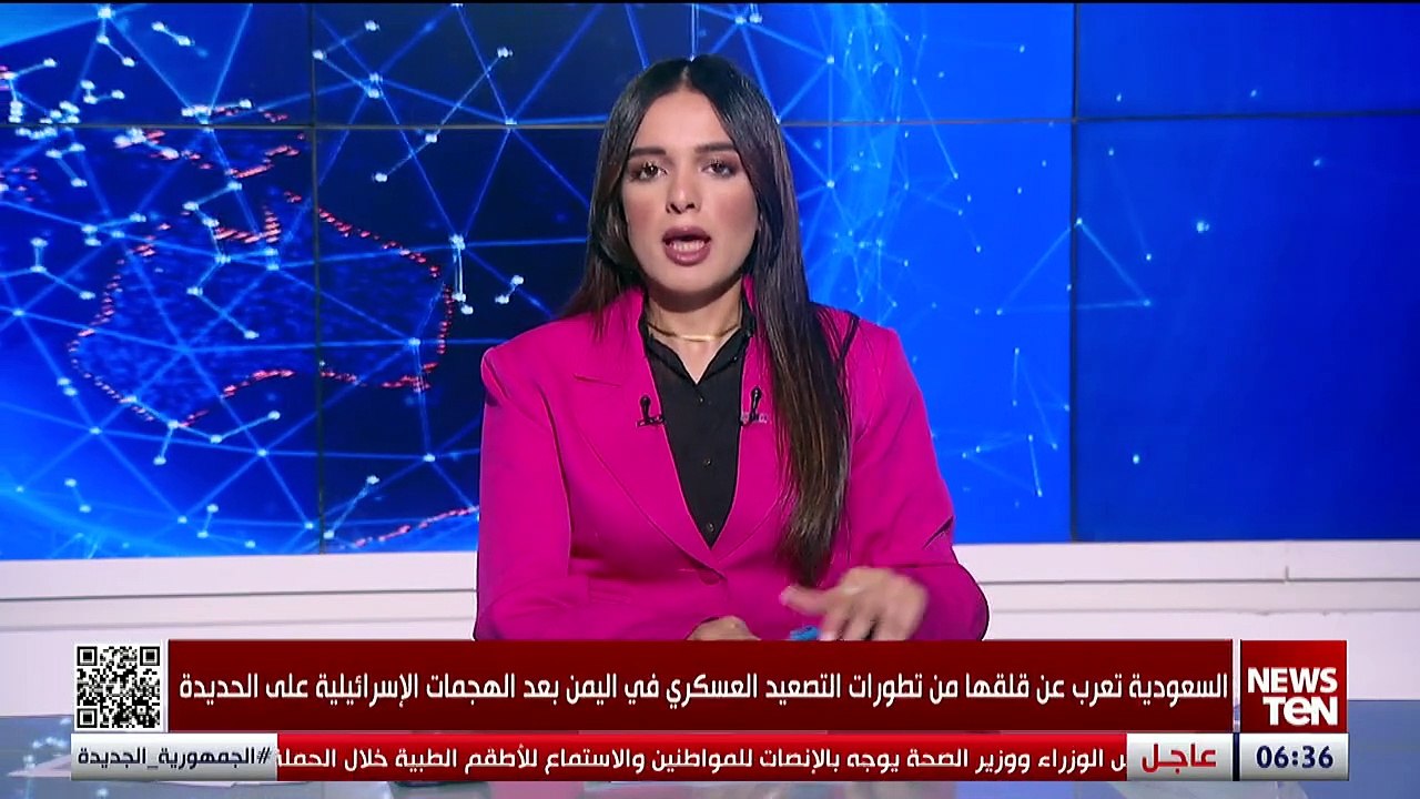 TeN | نشرة أخبار السادسة ونصف مساءًا - الأحد 21- يوليو 2024