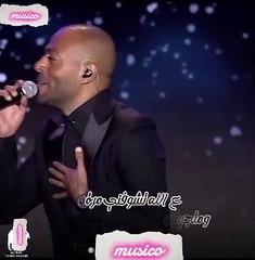 تامر عاشور انا عشت معاك حكايات