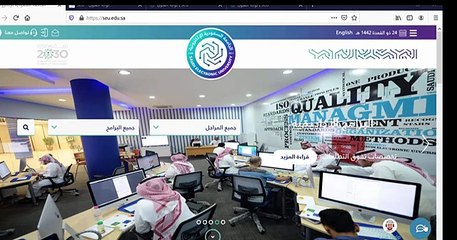 شرح التسجيل في الجامعة السعودية الالكترونية  المستجدين 1446-2024