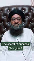 The secret of success کامیابی دا راز