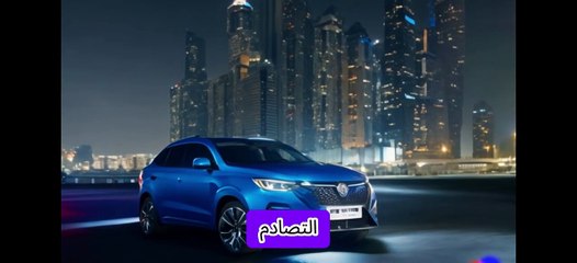 إم جي RX5 2024- كل شيء عن العيوب والمميزات!✌