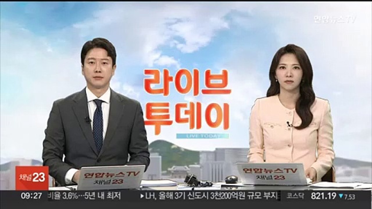 경기 시화공단 공장 불…대응 2단계 발령