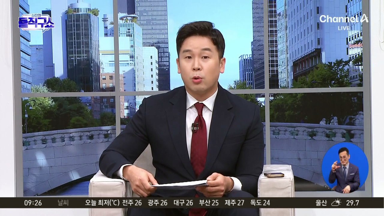 석 달 앞두고 美 대선 리셋…해리스 첫 女 대통령 도전?