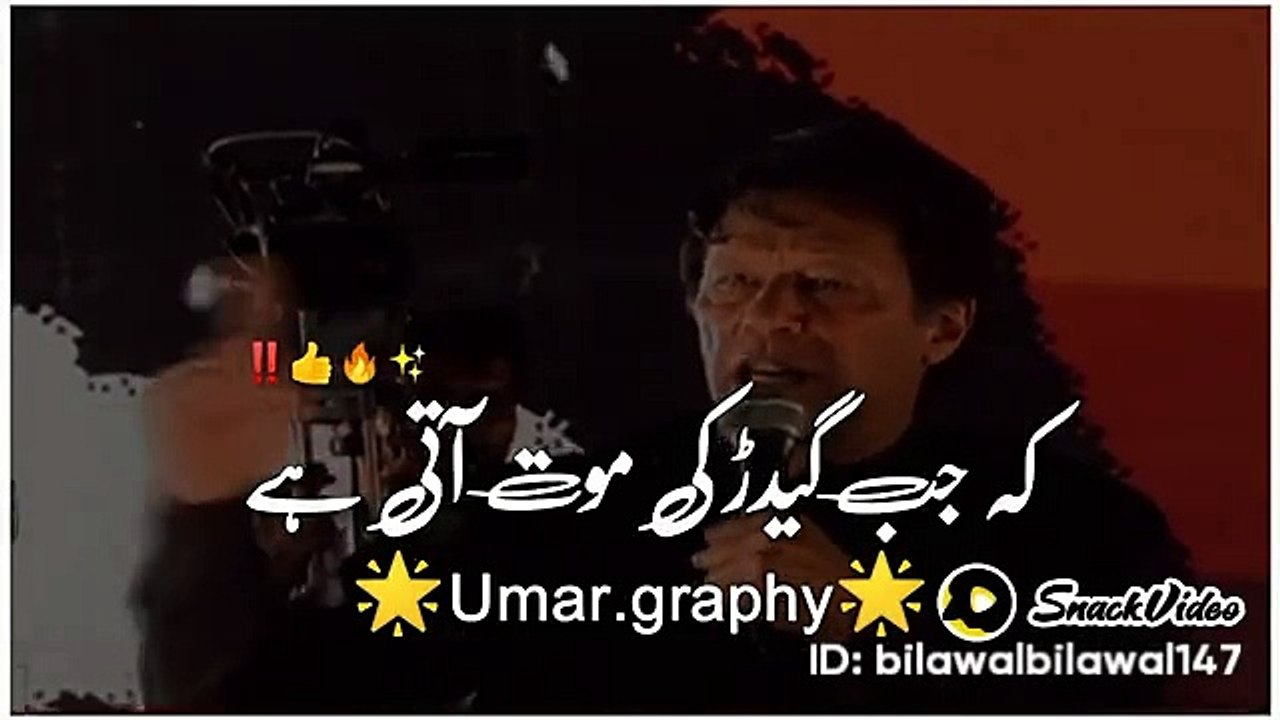 Funny video