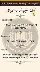 Beautiful heart warming Quran recitation 