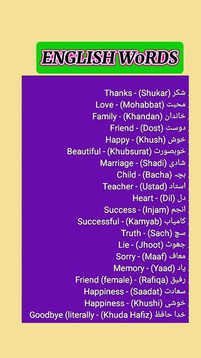ADVANCED ENGLISH LEARNING
