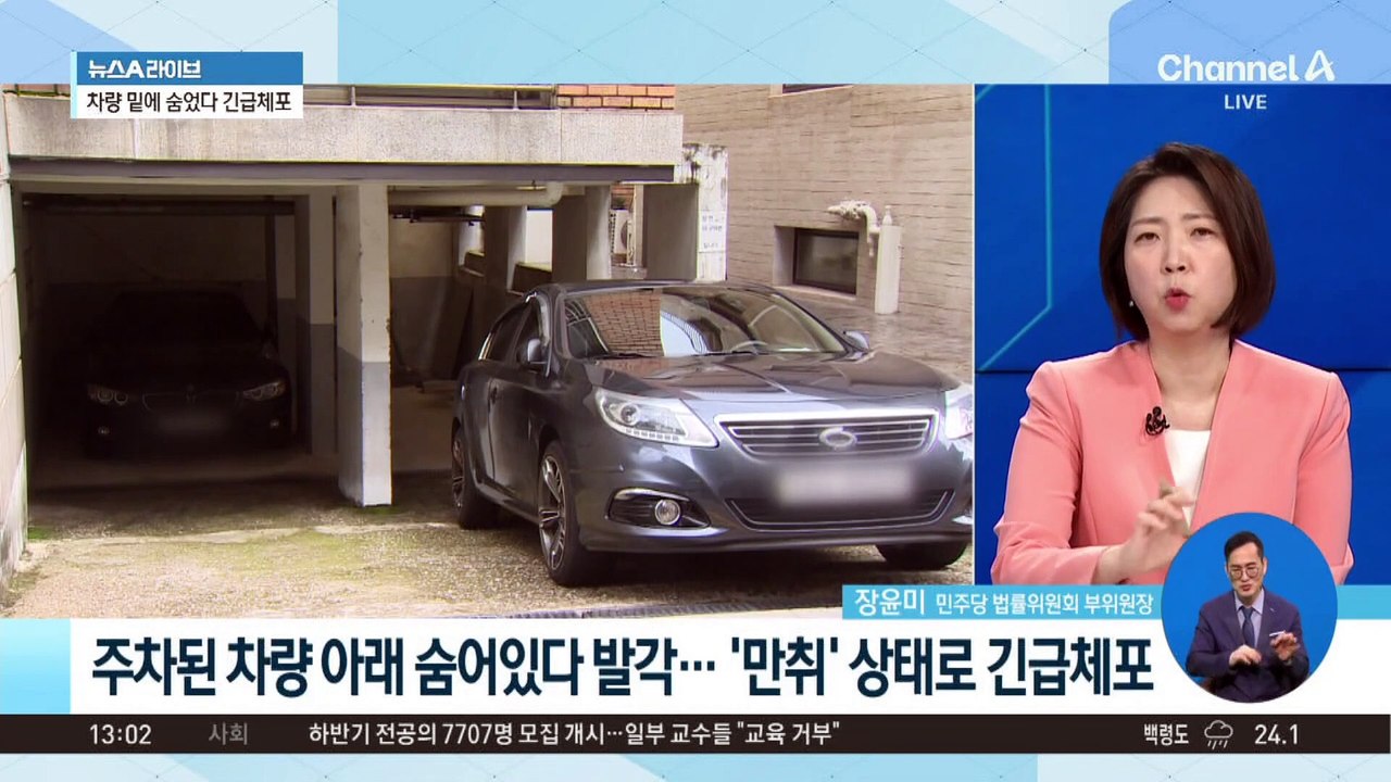 강남 한복판서 ‘묻지마 발차기’…오토바이 기사 폭행