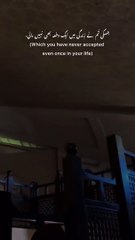 _ Seeking forgiveness from Allah is a blessing in itself. When we ask for forgiveness_ ----