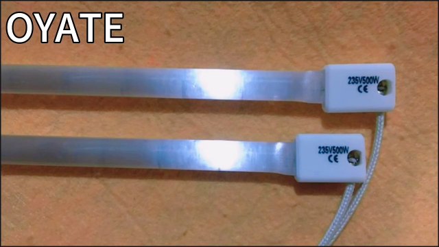 Vitae lamp milk white quartz infrared halogen heat lamps for sauna room