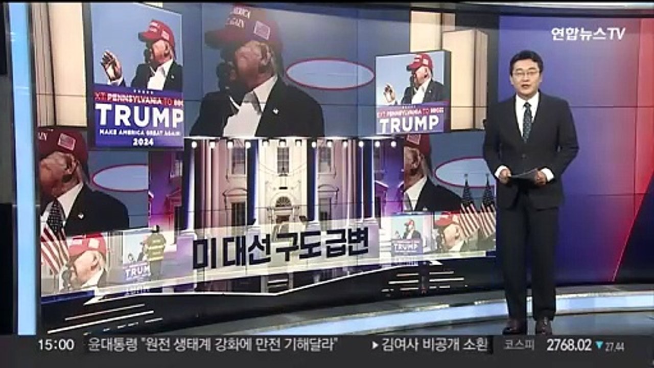 [이시각헤드라인] 7월 22일 뉴스1번지