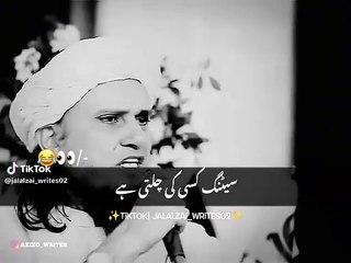 Islamic video by mufti Tariq masood