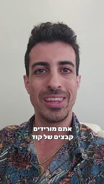 למה לא כדאי לכם להתקין יותר מדי פלאגינים תוספים באתר וורדפרס: איתי ורצ'יק IVBS SEO / PPC