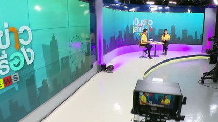 ข้าวจี่ปาเต้ สูตรนครหลวงเวียงจันทน์  | เป็นข่าวเล่าเรื่อง | 22 ก.ค. 67 | PART 3