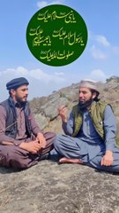 Naat rasol mqbol .ya Nabi slam alika