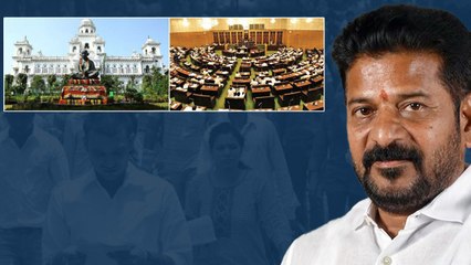 జబ్ క్యాలెండర్ పై సీఎం కీలక ప్రకటన.! రేపటినుండే తెలంగాణ అసెంబ్లీ.! | Oneindia Telugu