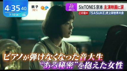 240710 TH3 T1M3 Ienai Himitsu