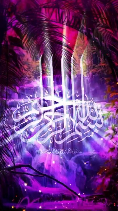 #Bismillahirrahmanirrahim#
