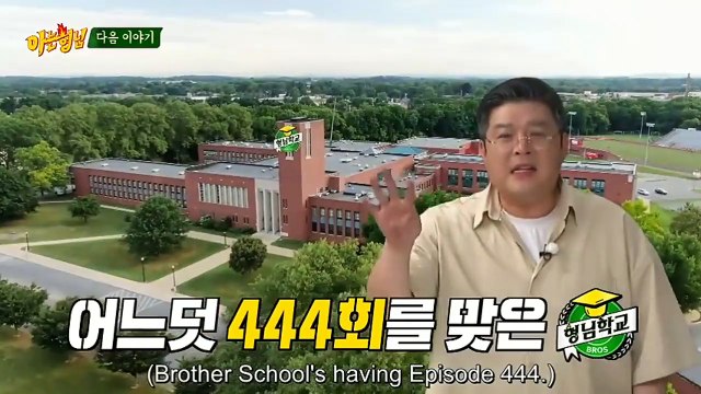 (PREVIEW) KNOWING BROS EP 444 - Kim Ji Yoon, Chang Dong Seon, Kwak Jae Sik