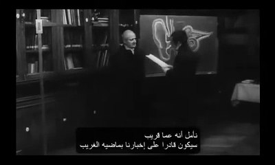 L'enfant sauvage 1970