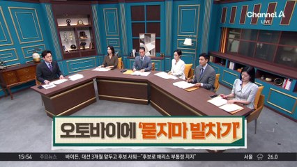 달리는 오토바이에 ‘묻지마 발차기’