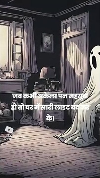 एक सच्ची घटना पर आधारित कहनी wait for end #viral #fuunyvideo #mastiqueenz #shorts #shortsfeed#comedy
