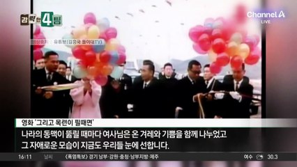 영화 제작자 된 김흥국 “박정희 다큐, 천만 관객 들이대”