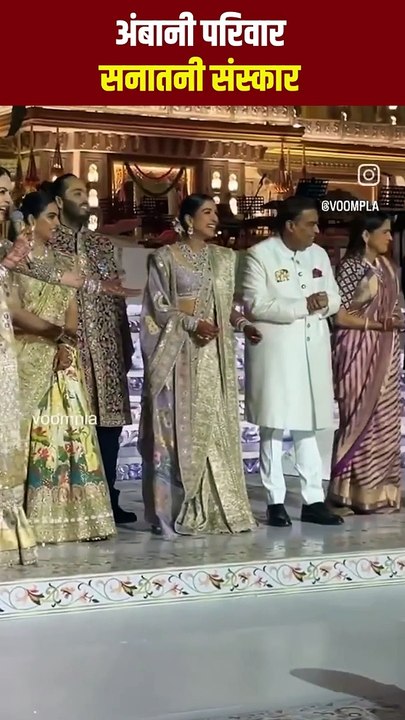 गर्व से कहो हम हिंदू है, सनातन संस्कार