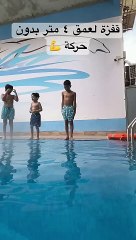 المقطع الذي تخطى ٣٠٠ مليون مشاهدة 300M