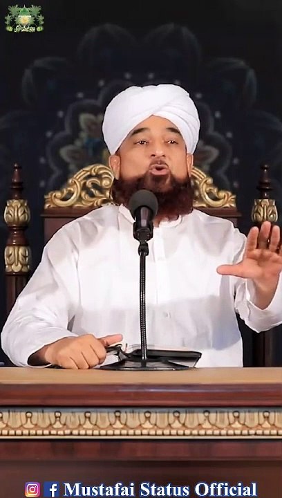 Islamic bayan