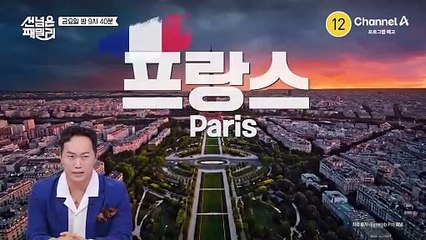 [예고] BTS 진 실물 영접!? ★2024파리 세계 스포츠 대회 현장 대공개★