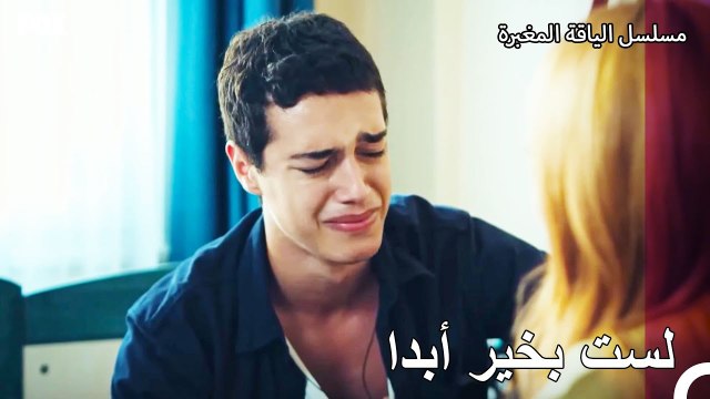 لم يستطع علي التحمل وبكى - مسلسل الياقة المغبرة 31