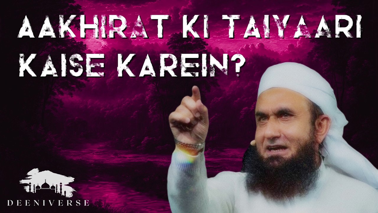 AKHIRAT KI TAIYAARI KAISE KAREIN | MOLANA TARIQ JAMEEL | EMOTIONAL BAYAN