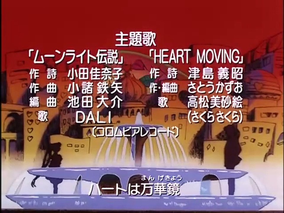 9. Sailor Moon - La sfortuna di Usagi! Attenta all'accelerare degli orologi