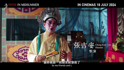 Snow In Midsummer Featurette: The Midsummer Snow In Pudu