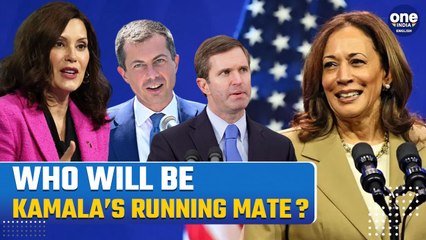 Скачать видео: US Elections 2024: Top Contenders for Harris' Vice Presidential Slot After Biden's Re-election Exit