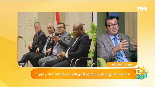 د. أيمن الباز: قدمت إختراع يساعد على التشخيص المبكر لمرضى التوحد