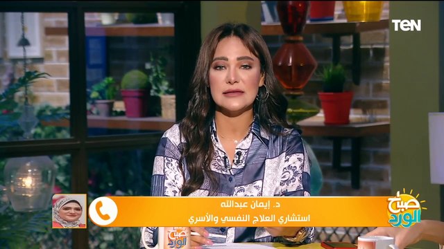 إديهم فرصة يعترفوا.. استشاري علاج نفسي تشكف كيف نربي أولادنا على الصدق