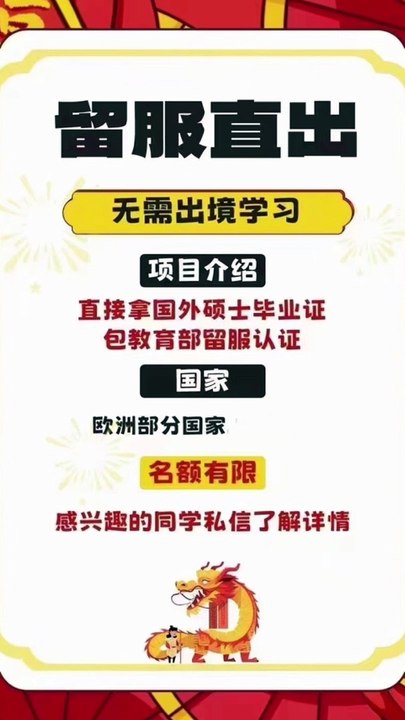 加拿大RRU毕业证成绩单!!Q微信234178458办理皇家大学学位证书*RRU毕业文凭国外学历认证Royal Roads University