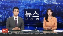 공수처, '임성근 구명로비 의혹' 전 경호처 직원 소환