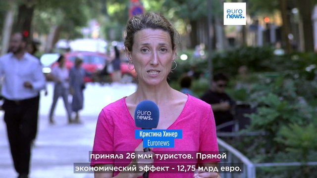 Барселона: турсектор обеспокоен протестами против массового туризма и отменой лицензий