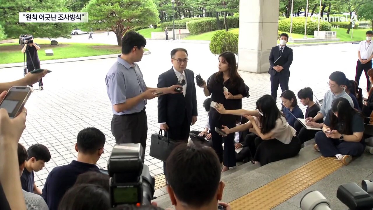 이원석, 진상 조사 지시…“영부인 조사, 원칙 안 지켜져”
