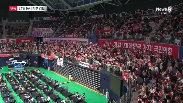 [단독]민주, 한동훈-김건희 여사 특검법 24일 회부 검토