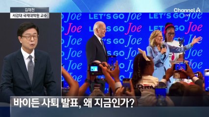 [인터뷰]김재천 서강대 국제대학원장