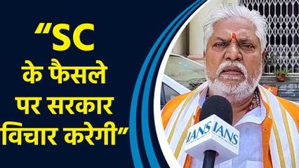 SC के Name plate के फैसले पर रोक को लेकर मंत्री Prem Kuamar ने दी प्रतिक्रिया