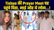 Bhushan Kumar Cousin Tishaa Kumar Prayer Meet: 21 साल की बेटी के Prayer Meet पर टूटे माता-पिता!