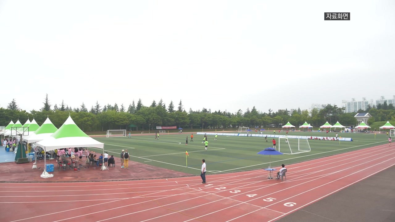 [경북] 경북 경주시, 전국 최대 유소년 축구대회 개최 / YTN